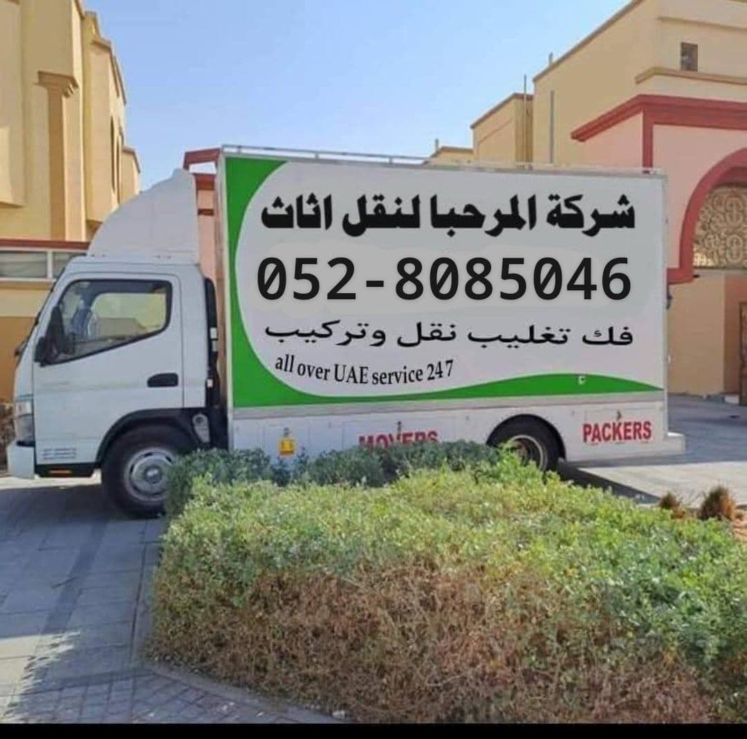Get In Touch